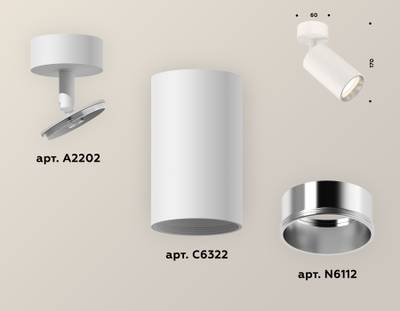 Комплект накладного поворотного светильника XM6322003 SWH/PSL белый песок/серебро полированное MR16 GU5.3 (A2202, C6322, N6112)