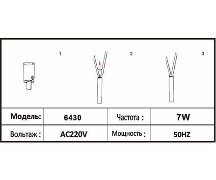 6430,19 Трековый светильник Сатори черный d5 h30 Led 7W (4000K)