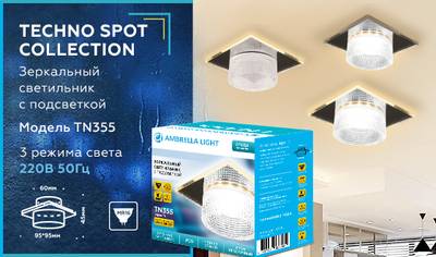 Встраиваемый точечный светильник TN355 CH/CL хром/прозрачный GU5.3+3W (LED WHITE) 95*95*45
