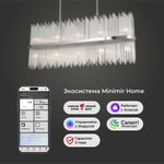 Умная подвесная люстра со стеклянным рассеивателем 485/10