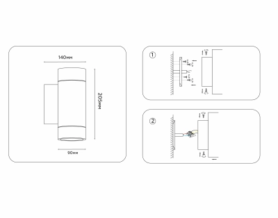 Светильник уличный настенный архитектурный ST3304/2 BK черный IP54 GX53/2 max 15W 205*90*140