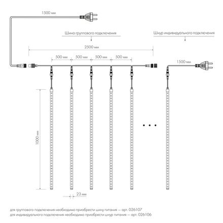 Светодиодная гирлянда ARD-ICEFALL-CLASSIC-D23-1000-CLEAR-96LED-LIVE WHITE (230V, 1.5W) (Ardecoled, IP65)