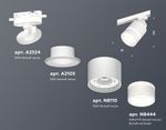 Комплект трекового светильника с акрилом XT8110004 SWH/FR белый песок/белый матовый GX53 (A2524, A2105, C8110, N8444)