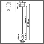 7110/4LC L-VISION ODL25 Подвесной светильник бронзовый/бирюз. стекло/металл IP20 LED 4W 300Лм 3000K 200° 220V GEMME
