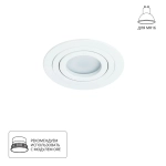 Точечный встраиваемый светильник Arte Lamp TARF A2167PL-1WH, 1хGU10