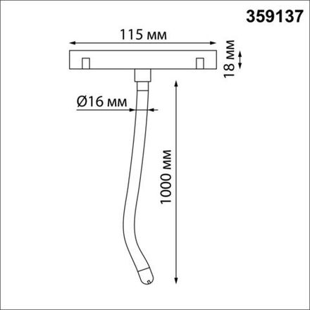 359137 KONST NT23 068 черный Трековый светильник для низковольтного шинопровода FLUM IP20 LED 3000К 14W 48V 1400Лм RAMO