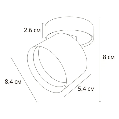 Спот Arte Lamp INTERCRUS A5549PL-1BK, 1хGX53
