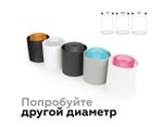 Насадка передняя N7191 CL прозрачный D70*H30mm Out25mm MR16 (для корпуса светильника)