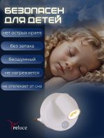 02401-0.2-01 светильник настенный (Минимальная отгрузка 2 шт)