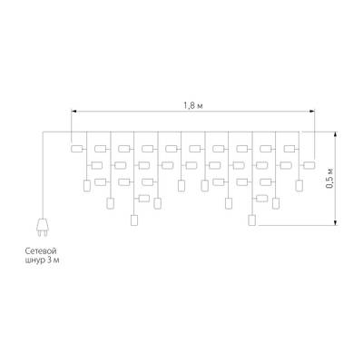 Новогодняя гирлянда бахрома мульти 1,8*0,5м IP20 100-001, LED