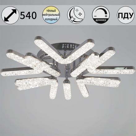 13190-0.3-5+5 CR светильник потолочный