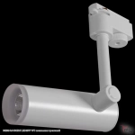 06232-9.3-001RN LED10W WT светильник трековый Reluce, LEDх1