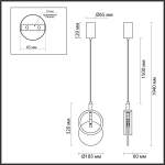 5422/17L HIGHTECH ODL_EX25 083 черный/металл/алебастр Подвес LED 17W 3000K 986Лм MERCURY