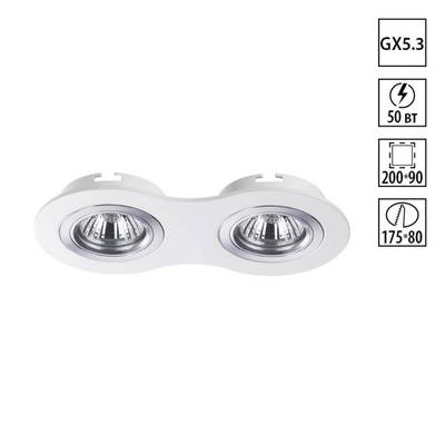 370391 SPOT NT18 517 белый Встраиваемый светильник IP20 GX5.3 50W 12V MORUS