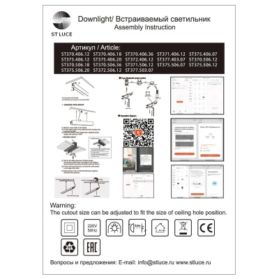 ST370.506.12 Магнитный трековый светильник SMART Белый LED 1*12W 2700K-6500K 960Lm Ra90 120° IP20 L300xW22xH25 48V