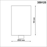 359125 KONST NT23 190 черный База для накладного монтажа светильников 359128-359133 IP20 15-40W 170-265V RAMO
