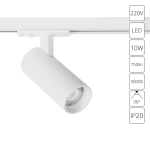 Трековый светильник Arte Lamp BENE A1935PL-1WH, 1хLED