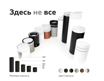 Насадка передняя для корпуса светильника с диаметром отверстия D70mm N7160 FR/CL белый матовый/прозрачный D70*H33mm Out20mm MR16