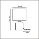 8148/1T MODERNI LN25 000 серый, керамика/текстиль Настольная лампа Е27 1*60W 220V MRAMAO