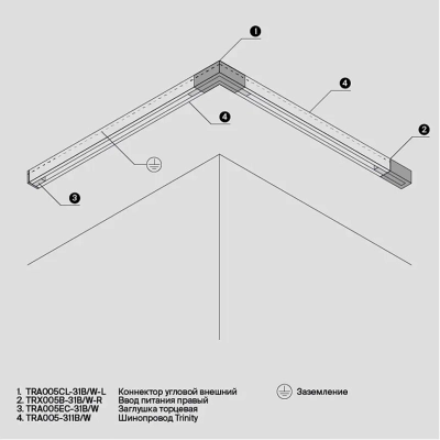 Заглушка торцевая Trinity белый, 1шт, TRA005EC-31W. TM Maytoni