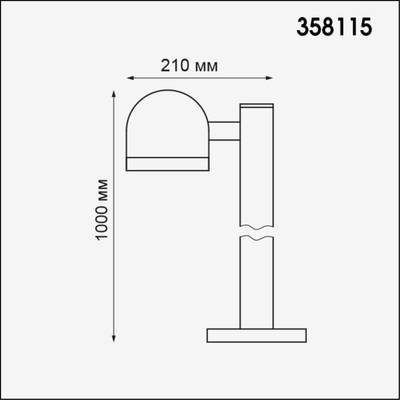 358115 STREET NT19 366 темно-серый  Ландшафтный светильник IP65 LED 3000К 10W 100-240V GALEATI