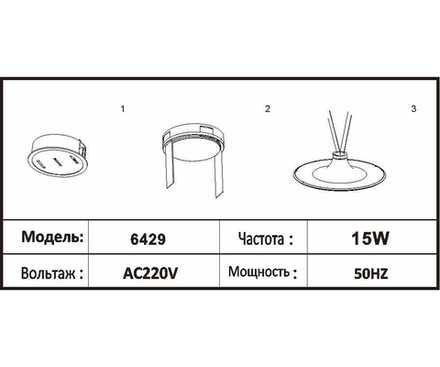6429,19 Трековый светильник Сатори черный d40,8 h11,1 Led 15W (4000K)