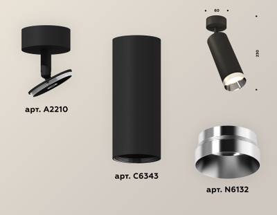 Комплект накладного поворотного светильника XM6343003 SBK/PSL черный песок/серебро полированное MR16 GU5.3 (A2210, C6343, N6132)