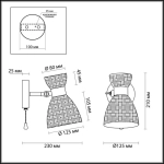 3704/1W COMFI LN26 109 античная бронза Бра E14 40W 220V JACKIE