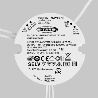 Источник тока DALI NFC DT8 36Вт 600-1200А, 721028. TM Maytoni