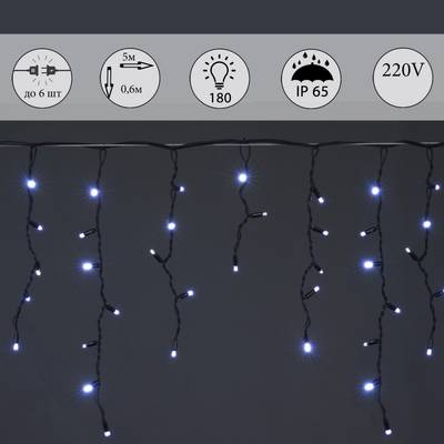 A-057A WT/W FLASH гирлянда светодиодная, 5х0,6м, 180LED, в виде "бахрома", провод черный, морозост.