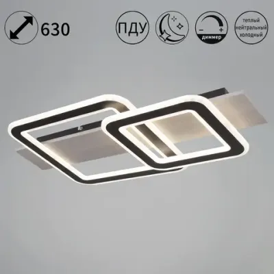 00829-0.3-02 WD+BK светильник потолочный Reluce, LED