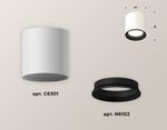 Комплект накладного светильника XS6301002 SWH/SBK белый песок/черный песок MR16 GU5.3 (C6301, N6102)
