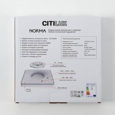 Citilux NORMA CL748K201 LED Светильник с подсветкой Чёрный