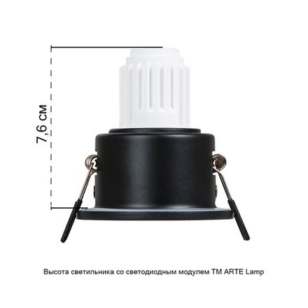 Точечный встраиваемый светильник Arte Lamp HELM MINI A2859PL-1BK, 1хG5.3