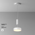 Потолочный светильник Zon 3000K 24W 120°, C032CL-24W3K-RD-W. TM Maytoni