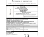 07209-T,19 Автономная настольная лампа диммируемая Кальми черный d9,7 h30 Led 2,5w (3000-6000K)