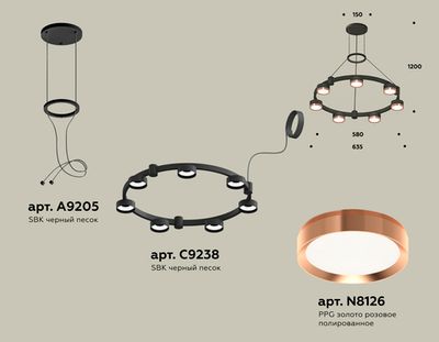 Комплект подвесного светильника XR92051503/7 SBK/PPG черный песок/золото розовое полированное GX53 (A9205, C9238, N8126)
