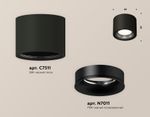 Комплект накладного светильника XS7511021 SBK/PBK черный песок/черный полированный MR16 GU5.3 (C7511, N7011)