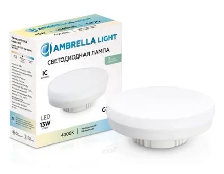 Лампа светодиодная 701304 LED GX70 13W IC 4000K 180-265V