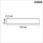 359505 DRIVE NT25 142 черный Выносной драйвер IP20 100W 48V