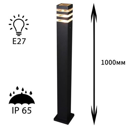 09979-0.7-001KT 1,0M E27 BK светильник напольный