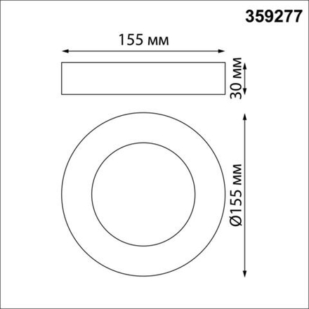 359277 OVER NT23 280 черный Светильник накладной светодиодный IP20 LED 18W 85-265V 1350Лм 3000К MIRROR