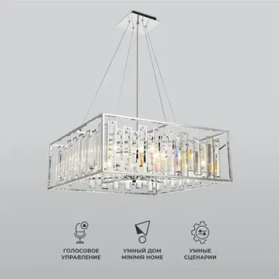 Умная подвесная люстра с хрусталем 312/9 Strotskis Smart, E14х9