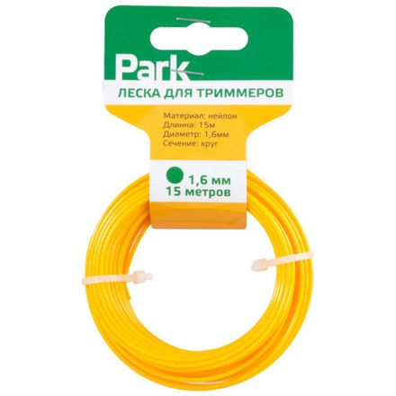 Леска  для триммеров Park 1,6мм, 15м, круг.