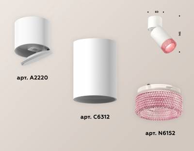 Комплект накладного поворотного светильника XM6312062 SWH/WH/PI белый песок/белый/розовый MR16 GU5.3 (A2220, C6312, N6152)