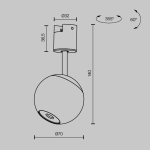 Трековый светильник Сфера / Sfera Elasity 3000K 8Вт 36°, TR164-1-8W3K-M-B. TM Maytoni