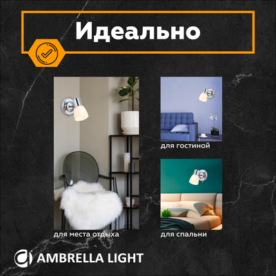 Накладной спот с выключателем TR3961 CH/FR хром/белый матовый E27 max 40W 118*105*200