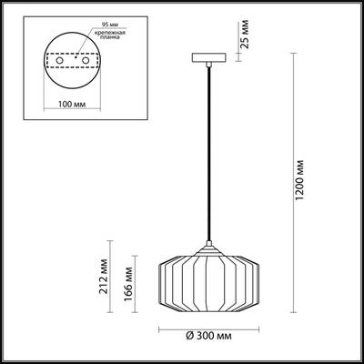 4747/1 PENDANT ODL21 487 янтарный/бронзовый Подвес E27 60W BINGA