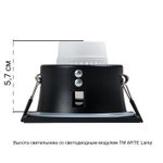 Точечный встраиваемый светильник Arte Lamp HELM A2868PL-1BK, 1хGU10