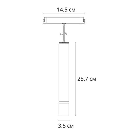 Магнитный трековый светильник Arte Lamp RAPID A6159PL-1WH, 1хLED